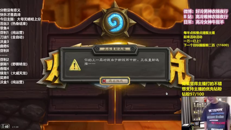 【2022-08-16 17点场】衣锦夜行：珍惜伊瑟拉最后的荣光