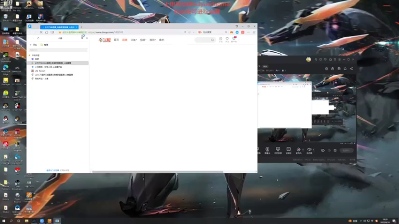 【2022-08-16 19点场】岁月刀妹：刀妹天花板  新主播关注一下