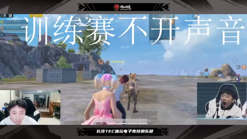 【2022-08-16 18点场】TEC凯旋：其实我是一个马枪怪今天又要开始练枪了hh