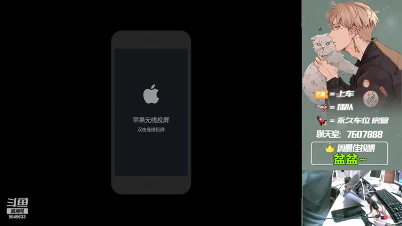 【2022-08-11 20点场】是猴子嗷：【战术直播间】有车位，苹果可帮打