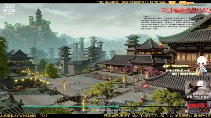 【2022-08-14 22点场】夏小花六：[直播]秃药的一天