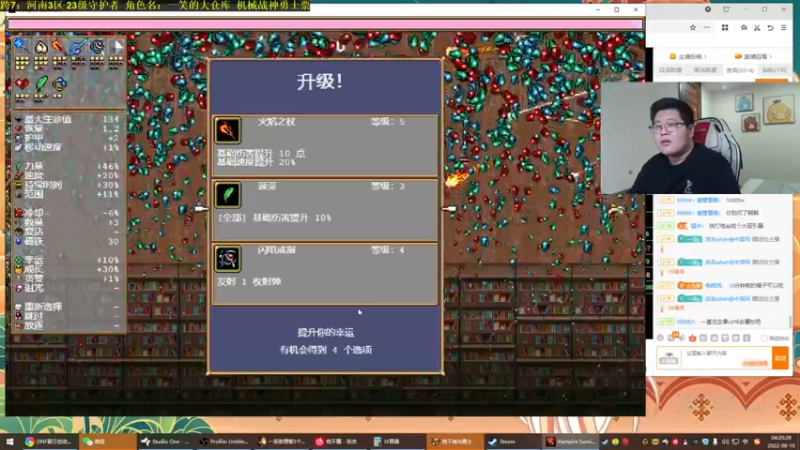 【2022-08-16 04点场】一笑zy：马哥 再爱我一次~！~