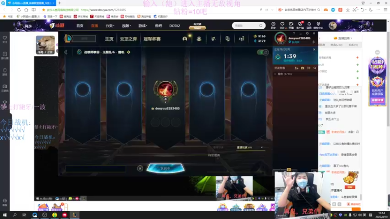 【2022-08-10 17点场】小阿超ccc：无限火力可能输一把！！《2分钟一波》