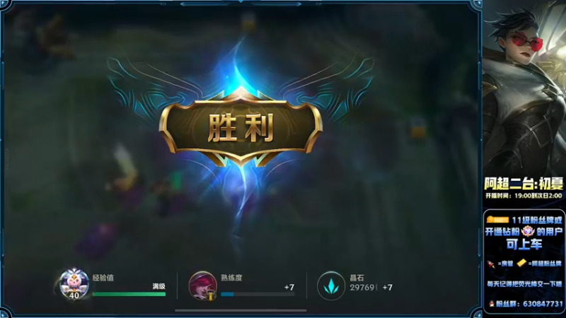 【2022-08-15 22点场】阿超cc丶：⭐阿超：永久免费上车=钻粉