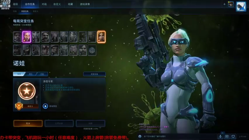 【2022-08-16 09点场】虞城小鱼儿：【合作任务】老鱼玩法~~