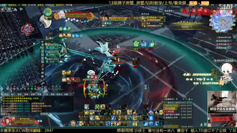 【2022-08-15 21点场】夏小花六：[直播]秃药的一天