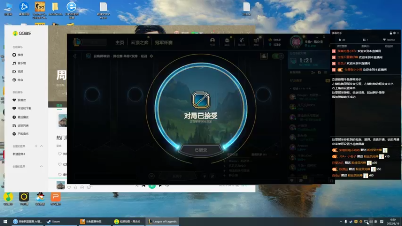 【2022-08-16 00点场】峡谷杀神酱油瓶：连续三年第一继续冲