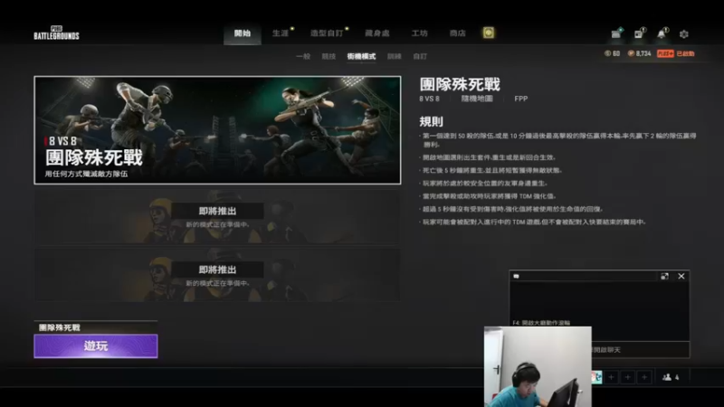 【2022-08-16 16点场】067QAQ：没招了不播咋整啊66666