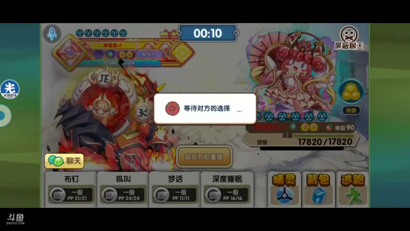 【2022-08-16 21点场】淼小晟：小晟：满胜场还是满负场？