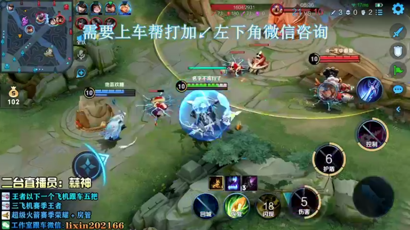 【2022-08-16 12点场】A老回：有车位 野核玩法教学嘎嘎带飞