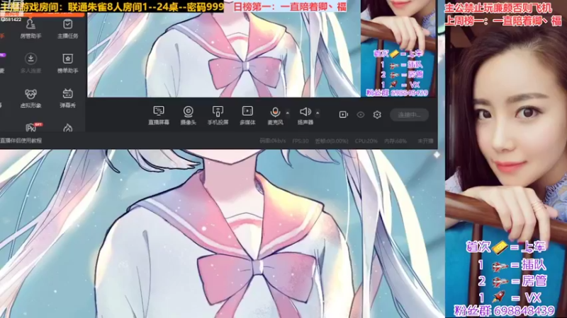 【2022-08-10 19点场】迷人的卿姐姐i：美好的礼拜三开始啦~❤~