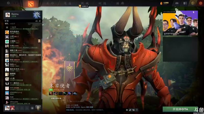 【2022-08-16 16点场】黑の灵梦：【黑仔】就玩就玩。