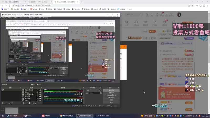 【2022-08-15 17点场】喵七七030：୯露脸୬  拉票票，比赛赛~
