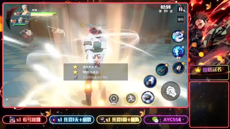 【2022-08-15 11点场】安逸城GG：【航海王热血航线】航海王，我当定了