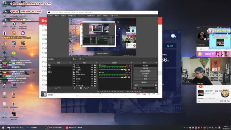 【2022-08-16 13点场】imxiaoxin：【美好的一天开始咯】