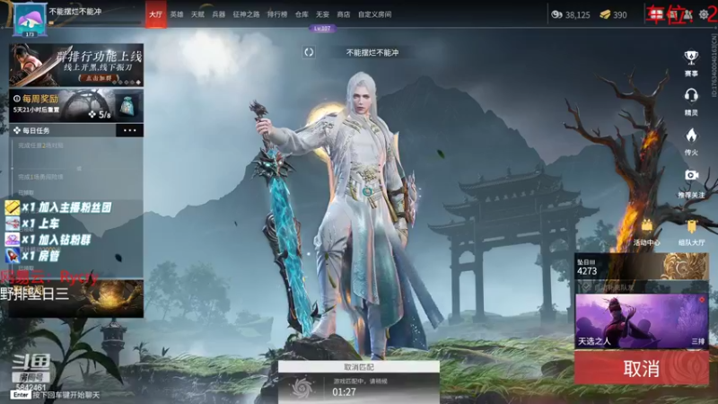 【2022-08-16 06点场】sysyu：《今日双倍》赛季末帮上修罗了！！