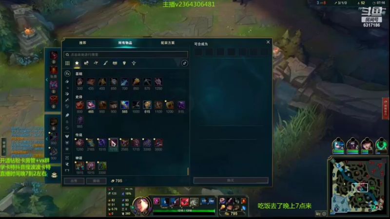 【2022-08-16 01点场】波波卡特ovo：王者卡特教学乱杀细节0