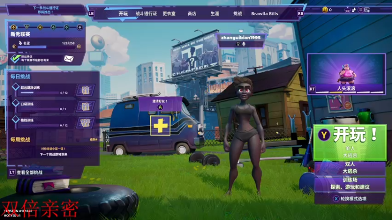 【2022-08-16 03点场】章随便先生：今日憨憨游戏推荐。