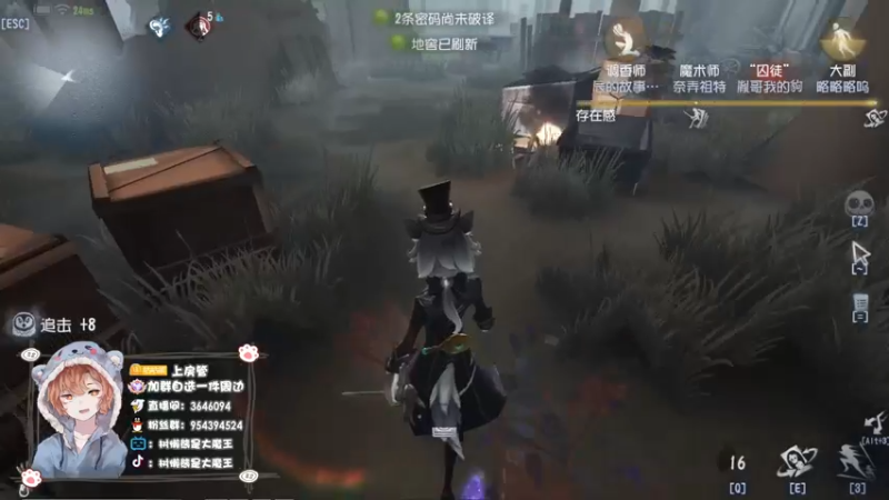 【2022-08-16 21点场】树懒熊满月啦：【树懒熊屠夫教室】：钻粉每周帮打晋级赛