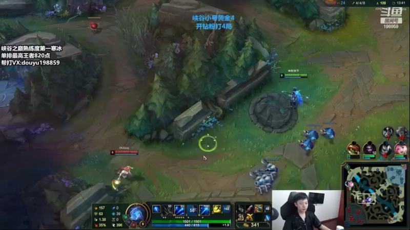 【2022-08-15 11点场】主播阿迎：阿迎：顶尖寒冰峡谷之巅下路究极拉扯