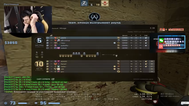 【2022-08-16 18点场】CSGO解说伟伟：IEMRio中国预选 天禄 VS LVG