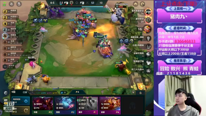 【2022-08-15 21点场】死亡轰炸DD：三赛季国一圆梦开始