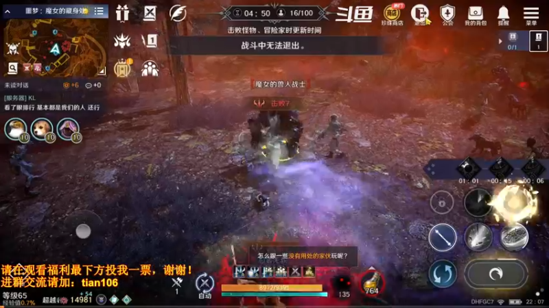 【2022-08-15 22点场】賤丶大骚賤：新地图总算来了！