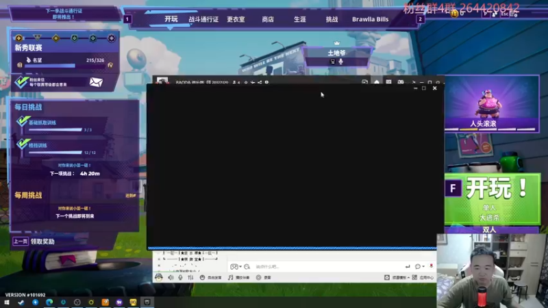 【2022-08-15 21点场】安神豆腐渣：继续玩咩咩启示录通关。