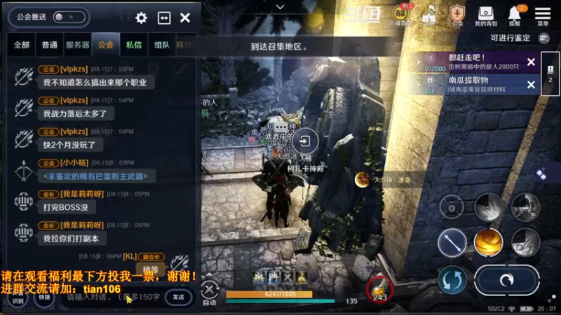 【2022-08-15 20点场】賤丶大骚賤：新地图总算来了！