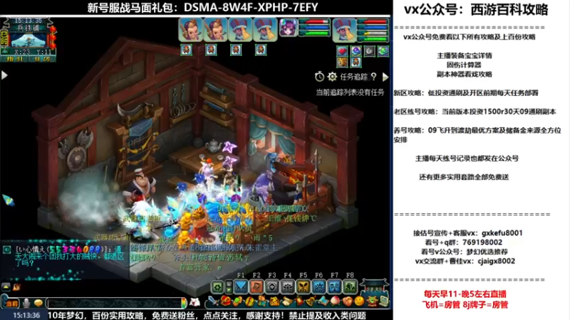 【2022-08-16 15点场】oo冠希oo：1314冠希wd天宫3凌波第87天