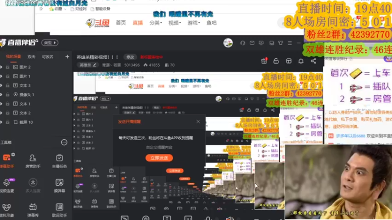 【2022-08-15 23点场】寒潺丶若霖：开播啦！！！！！！！！