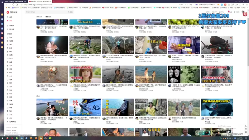 【2022-08-13 21点场】迷人的卿姐姐i：美好的礼拜六开始啦~❤~