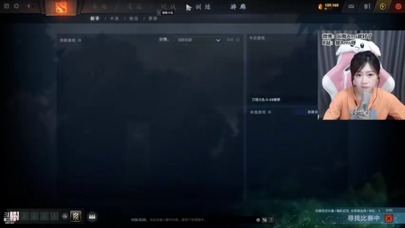 【2022-08-16 14点场】Amsssss：~~~调时差的王~~~