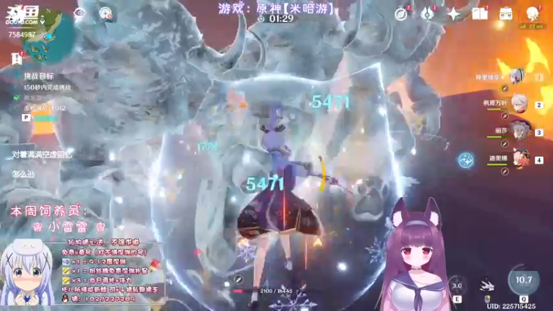 【2022-08-15 01点场】Corgi酱紫：深渊不满？粉丝牌免费补星呦
