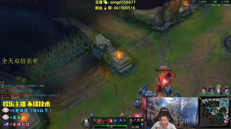 【2022-08-16 01点场】douyu丶松子：蛮王：2分钟1血 选到=赢