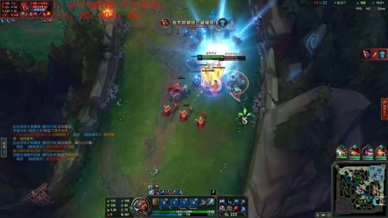 【2022-08-16 12点场】Night丶杀神风：国服第一乌迪尔教学跑酷