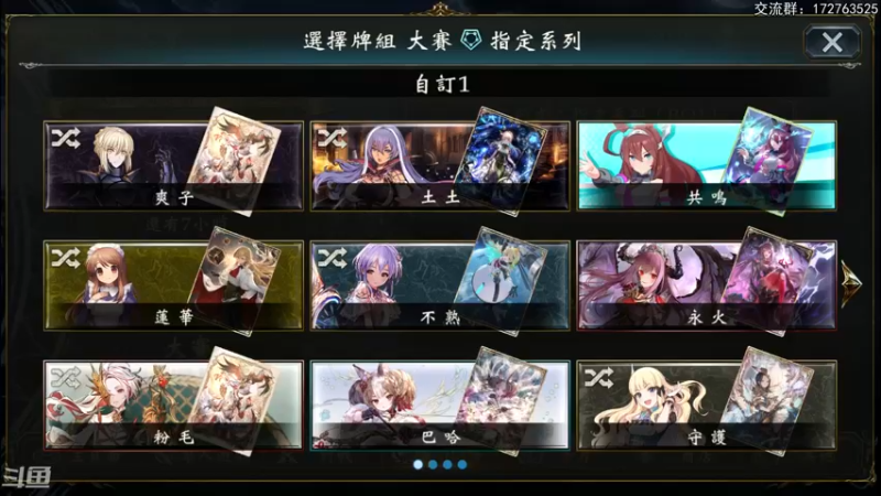 【2022-08-15 20点场】Dogboss：期待DLC .  826731