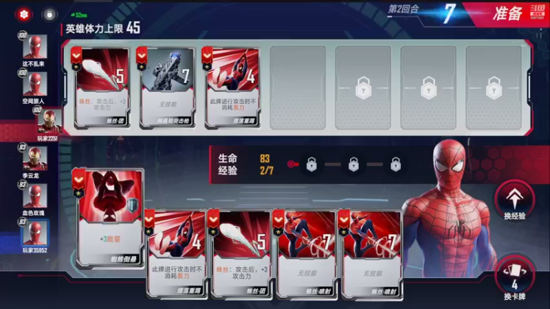 【2022-08-16 16点场】西瓜皮本皮：萌新试玩求带，弹幕告诉我咋选