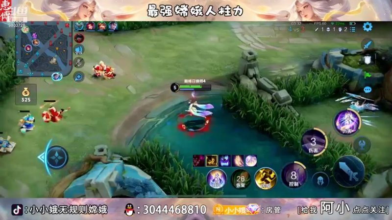 【2022-08-15 22点场】小小娥1：巅峰赛冲呀！！！
