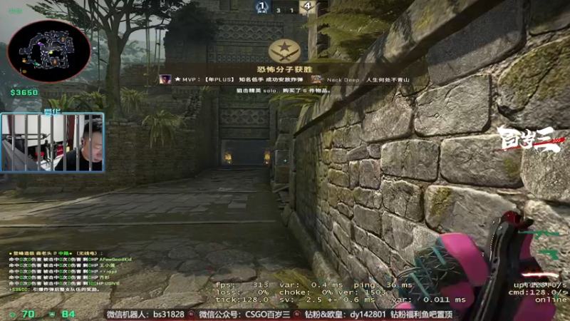 【2022-08-16 01点场】CSGO百岁三：【百岁三】今晚纯狱风 很赛科C