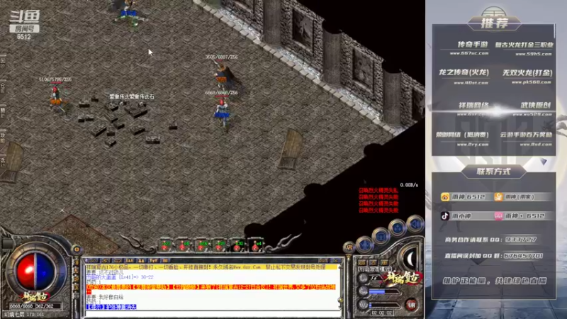 【2022-08-16 02点场】雨神丶：玩传奇就看6512！