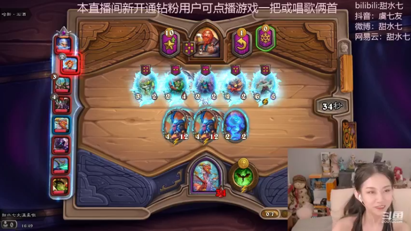 【2022-08-14 16点场】甜水七：这个妹妹我见过啊