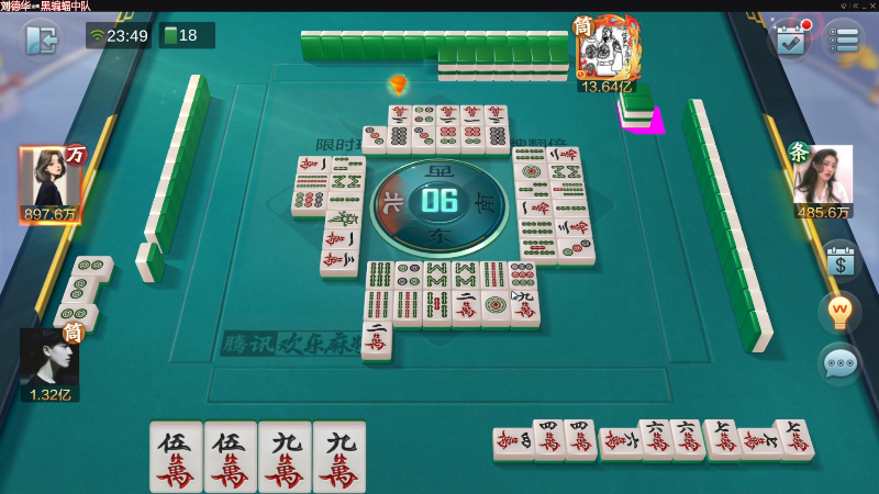 【欢乐麻将】靓旭的精彩时刻 20220816 23点场