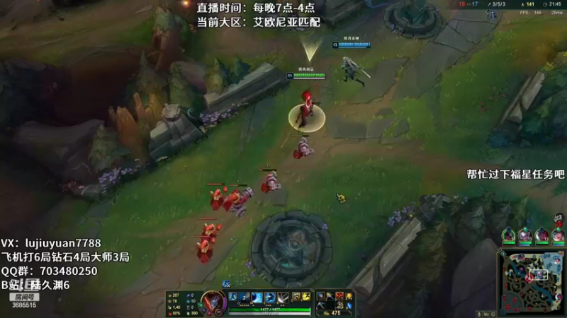 【2022-08-10 03点场】陆久渊：绝活永恩仍需加油！