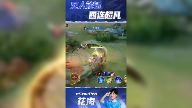 直上青天揽星辰，剑如银河落九天