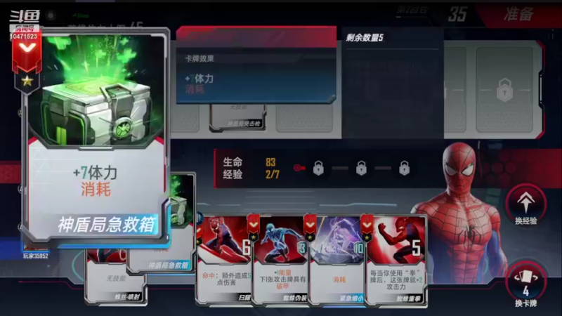 【2022-08-16 14点场】西瓜皮本皮：萌新试玩求带，弹幕告诉我咋选