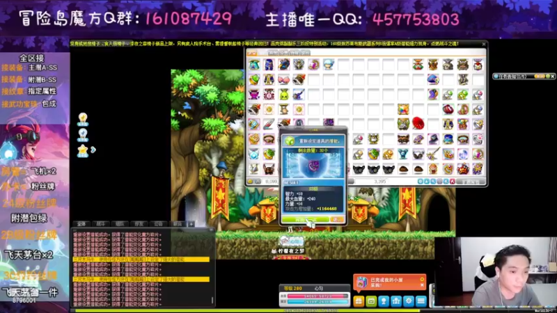 【2022-08-15 23点场】Yehooo：附加大三开洗！！