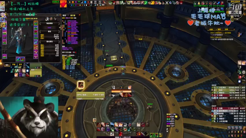 【2022-08-13 01点场】灬残丿月灬：月：孤独症患者