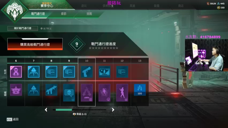 【2022-08-15 20点场】电竞之悲子廉：子廉：主播的所有信息都在鱼吧捏！