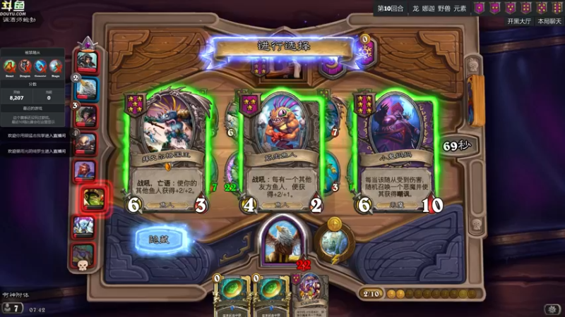 【2022-08-16 07点场】wenshen589：哪有这么容易倒下！